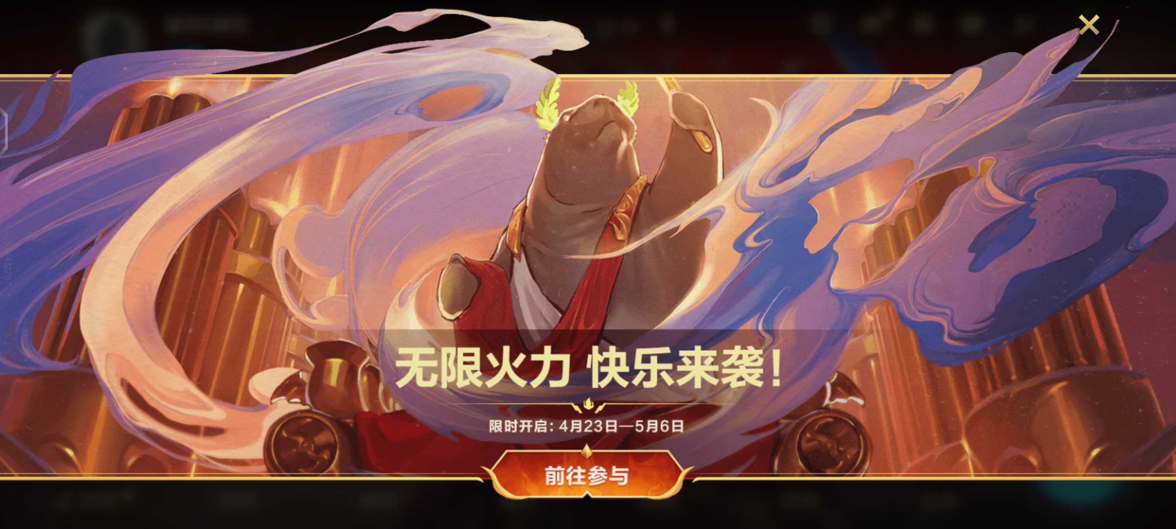 为何越来越多的玩家放弃LOL手游 难道不好玩吗 原因让玩家心寒