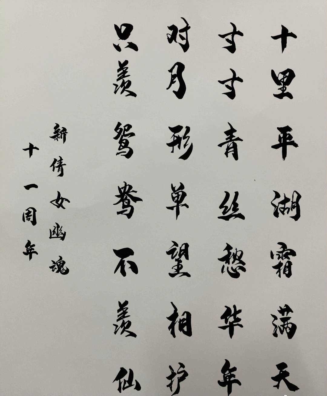 新倩女幽魂:中文语言日特别活动大受好评!国家队演出即将开场
