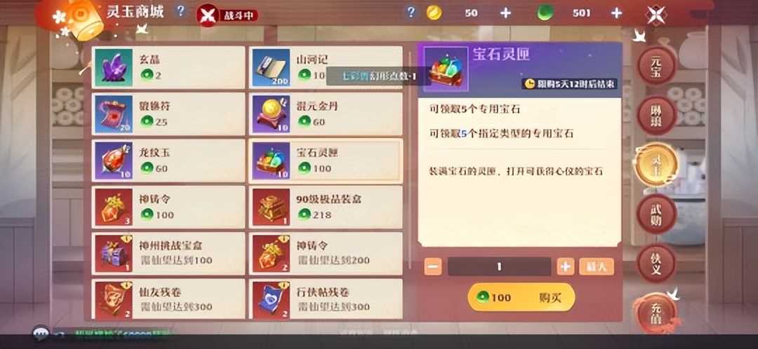 梦幻新诛仙要出卡级了?老玩家回流,新玩家入坑首选