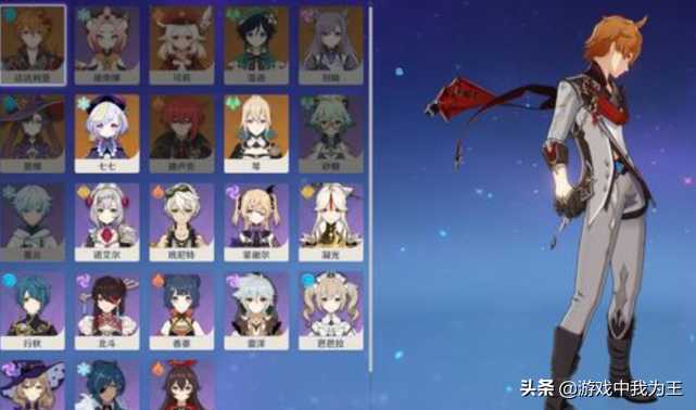 原神:重氪才能玩?只要练对这几个角色,四星照样周游世界