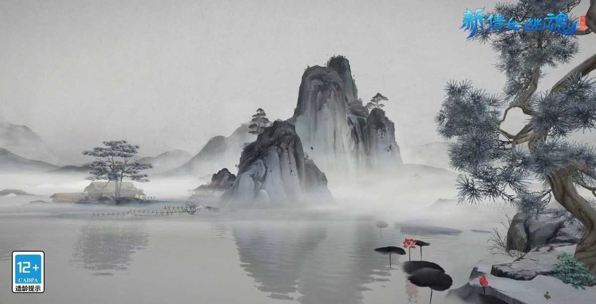 新倩女十一周年庆惊喜上线 打造沉浸式国风体验