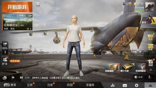 和平精英服饰币怎么获取?和平精英服饰币获取攻略