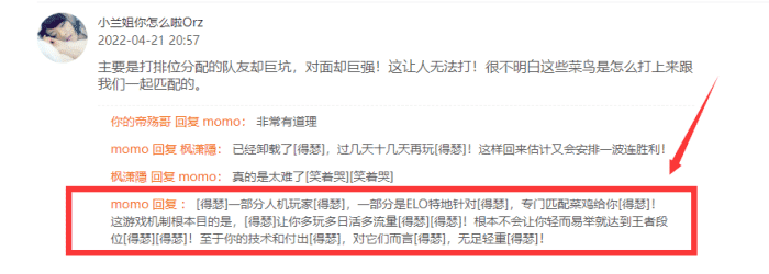 为何越来越多的玩家放弃LOL手游?难道不好玩吗,原因让玩家心寒