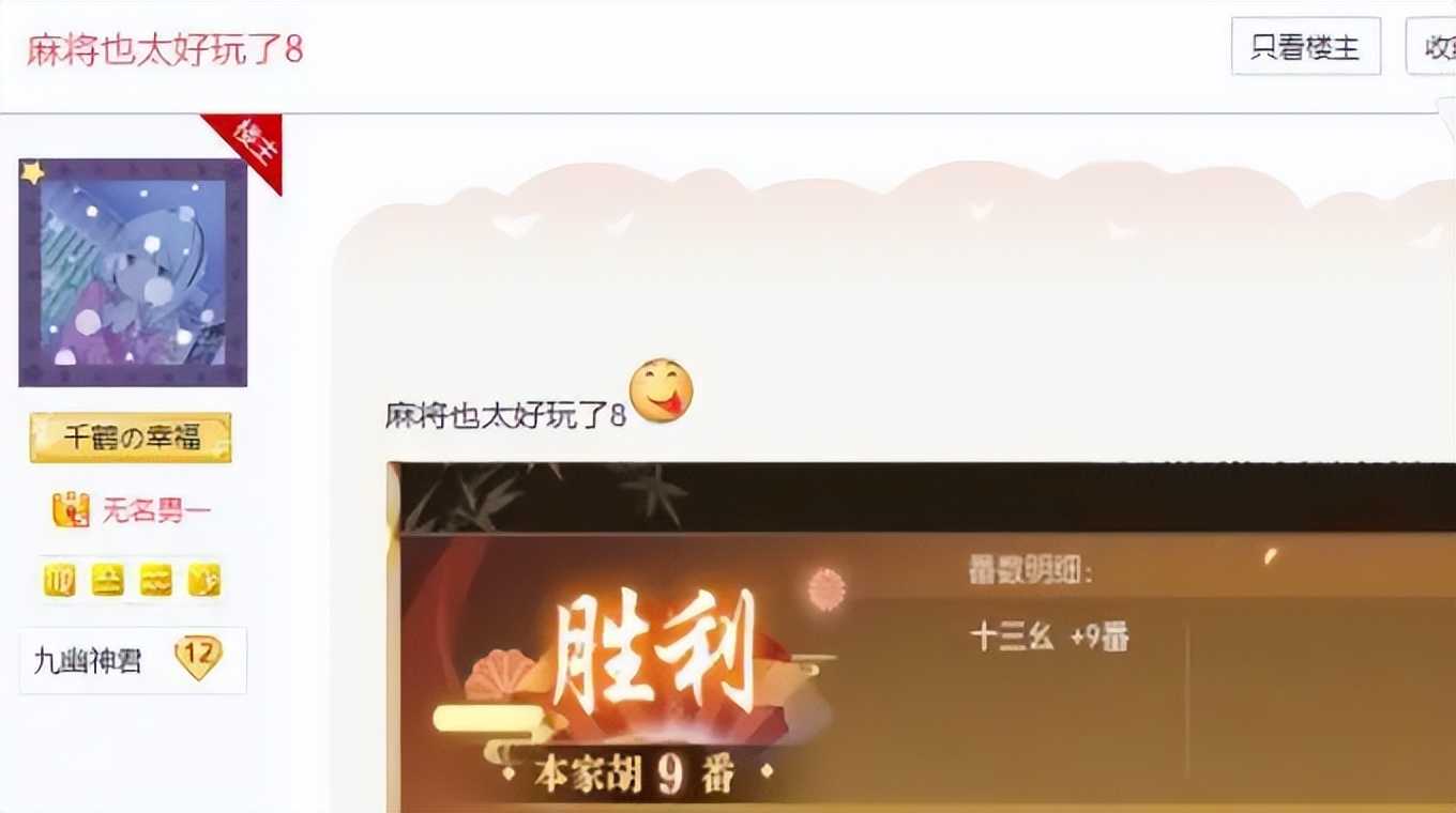 时隔三年,《逆水寒》“会呼吸”的承诺达成了吗?