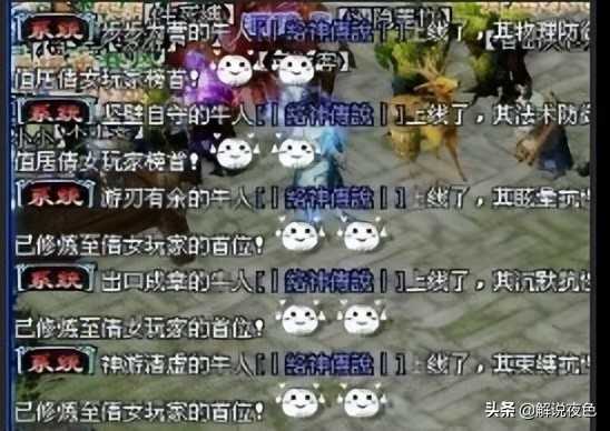 十一周年!岁月过去,新倩女幽魂大神永在!你还记得他们吗?