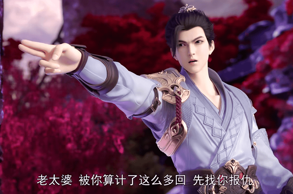 完美世界:轮回登场,竟当众调戏月婵,石昊诛杀惜花和金蛛尊者