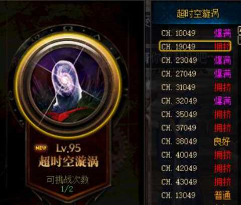 DNF超时空漩涡雷达和炮塔攻略，让你更好通关团本（超时空漩涡雷达和炮塔有什么用）