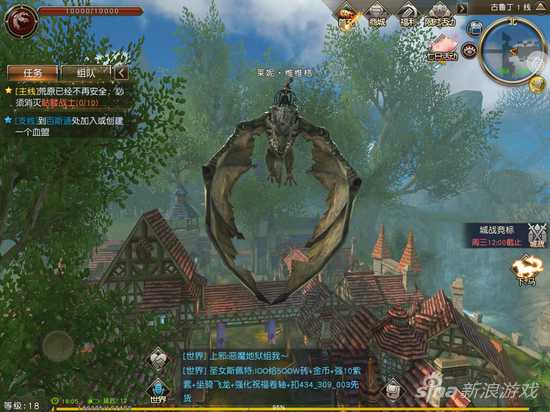 《天堂2:血盟》评测 重度端游内容移植