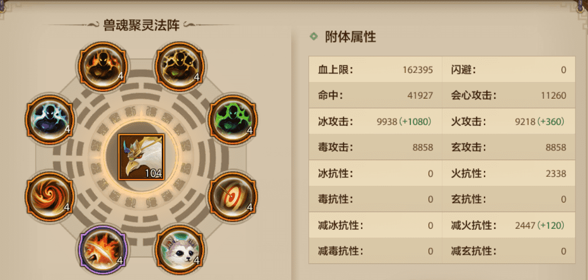 天龙八部手游:桃花门派被抗,如何打出炸裂输出,终结篇
