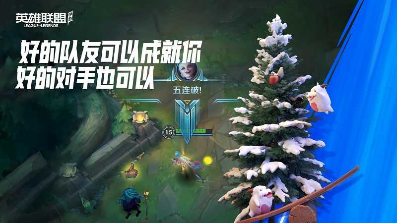 LOL手游国服即将开启公测!在这里一键下载,两步抽取名额