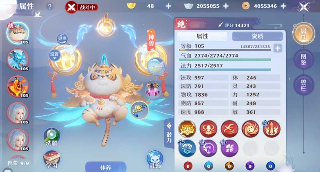 梦幻新诛仙要出卡级了?老玩家回流,新玩家入坑首选