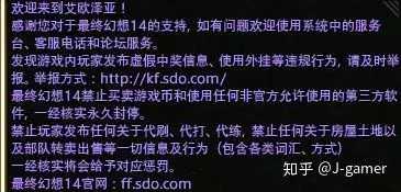 “充钱能变强”“花时间变强”？长文剖析FF14 时间收费模式