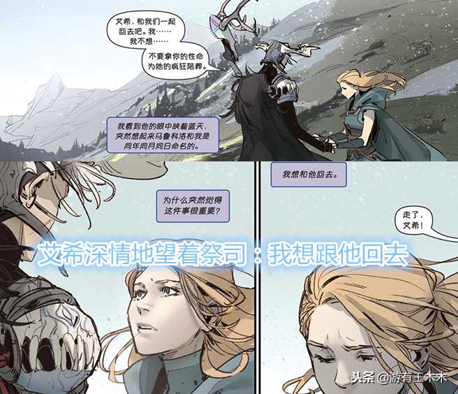 蛮王成LOL最惨英雄,艾希心中有了别人?网友:拳头老板坐不住了