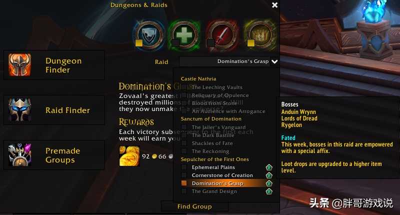 魔兽WLK:设计师公布版本细节,划分为4个阶段,副本难度绝不削弱