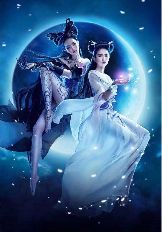 新倩女幽魂 十一周年大回首 盘点那些年难忘的联动