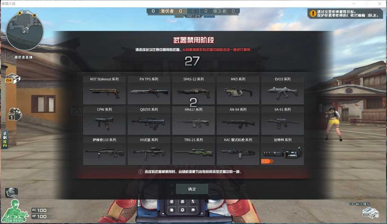 穿越火线:S13赛季全新排位模式解析!爆破精英赛了解一下