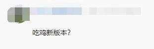 一周神评论:艾尔登法环内测码价格暴涨,玩家:看高潮了