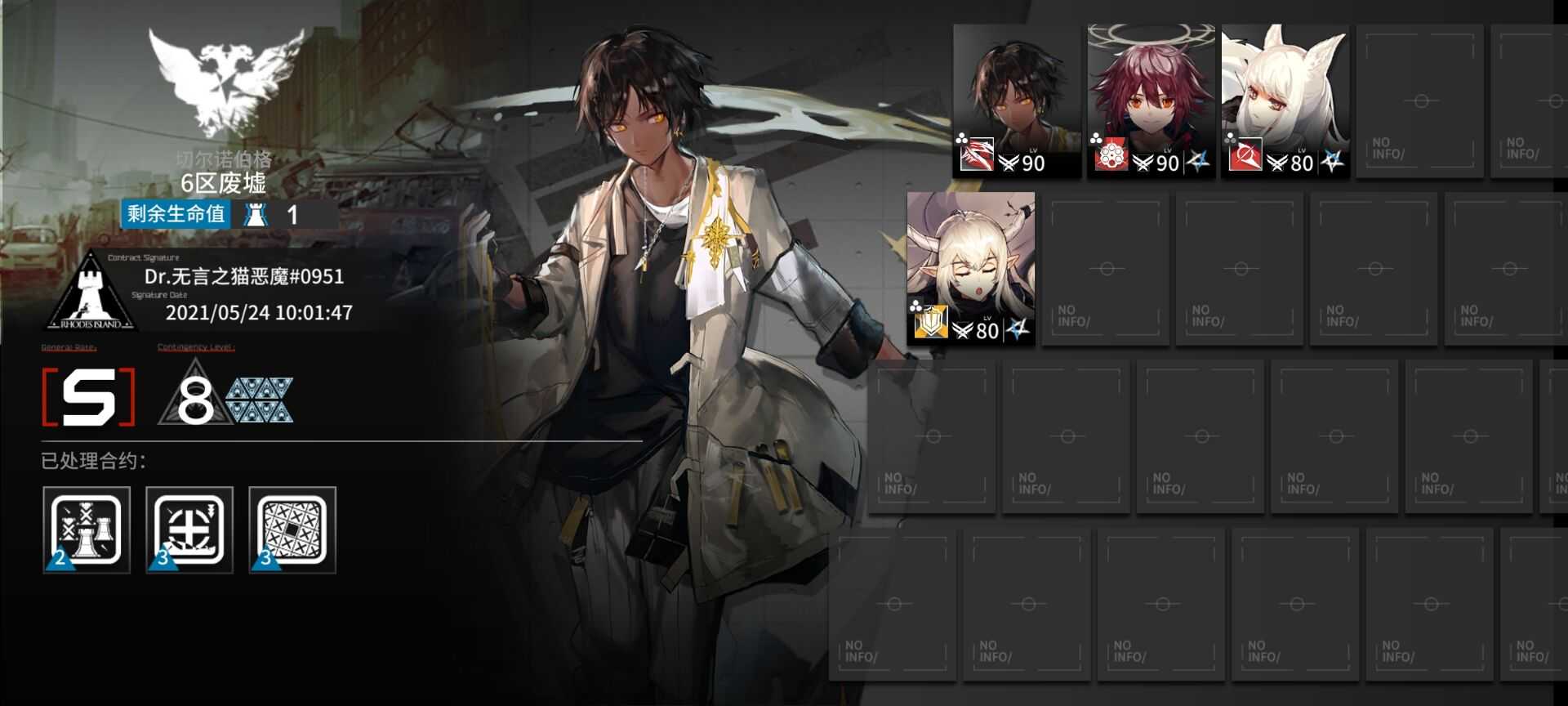 明日方舟5月24日6区废墟8级低保攻略 4人挂机放生大斧哥轻松通关（明日方舟6区废墟危机8低配）