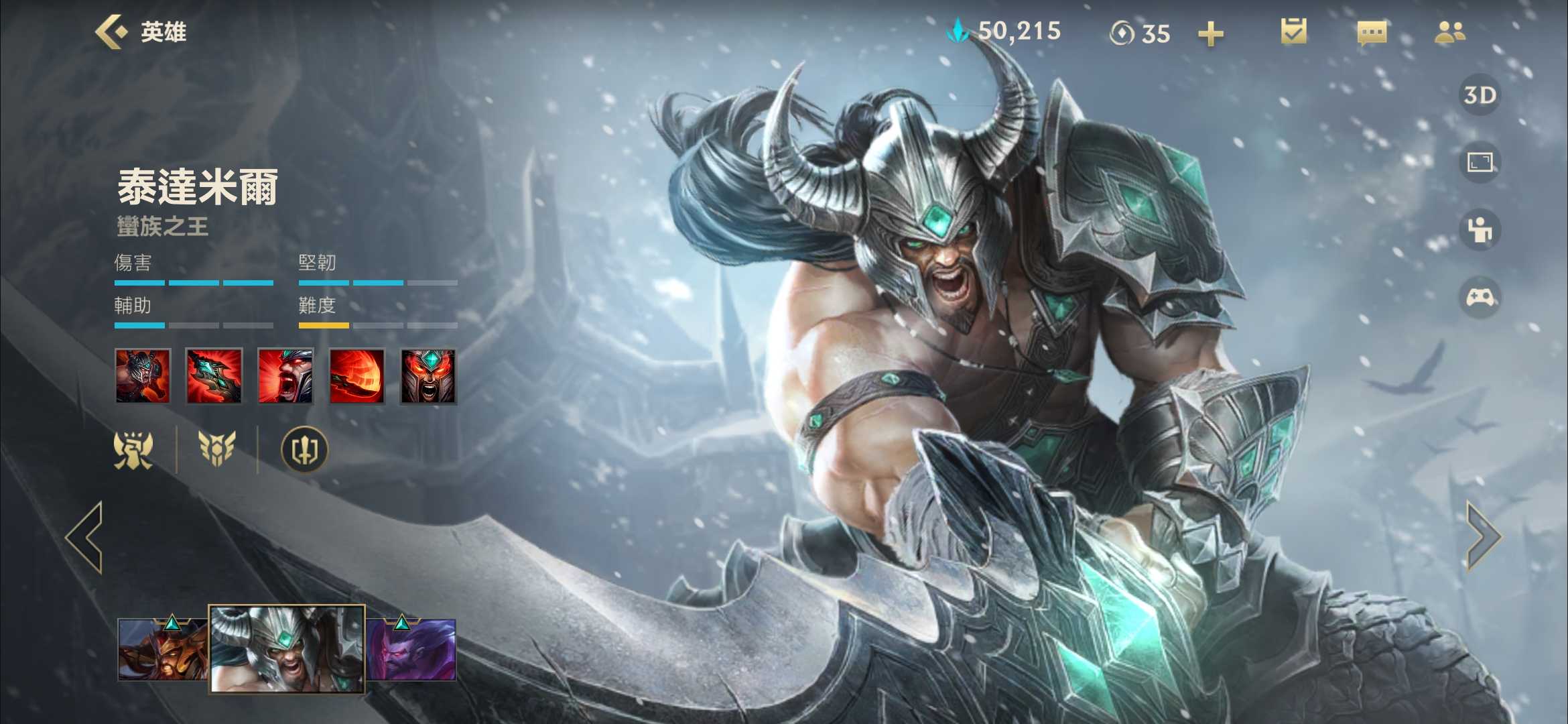 LOL手游蛮王不配上王者吗？（lol手游蛮王上单）