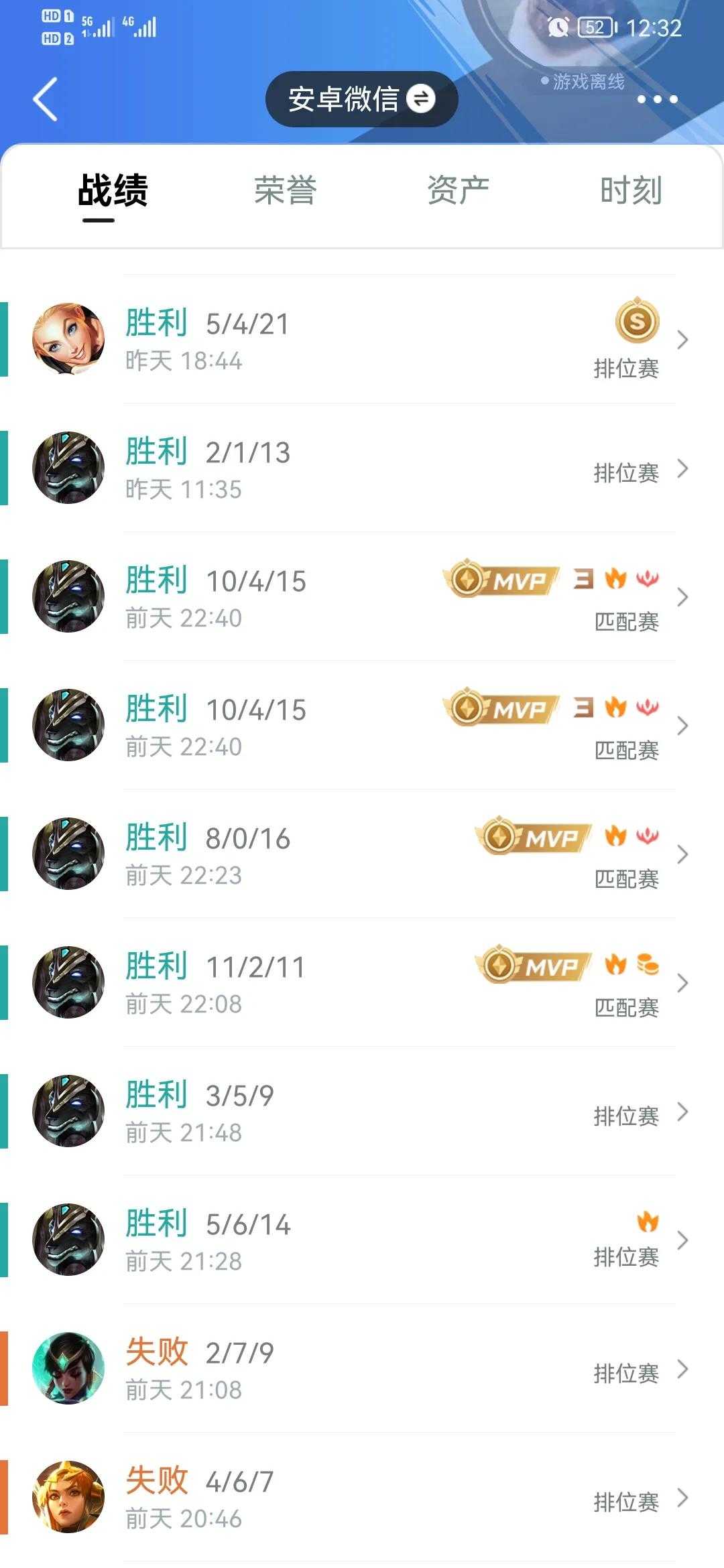 LoL手游：C狗另类辅助，超高伤害为人不知，轻松拿下各种MVP