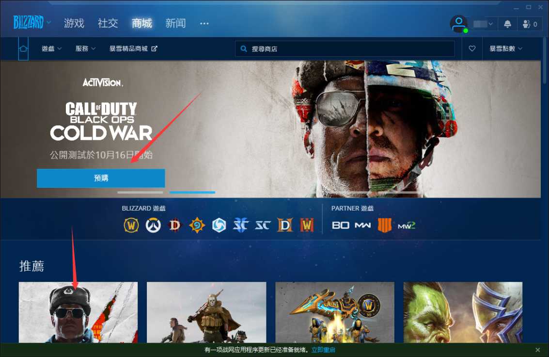 1分钟快速注册购买《使命召唤17》鲜牛支持满速下载