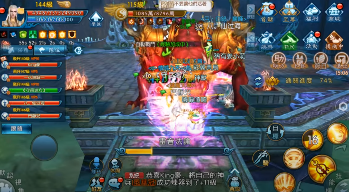 新《诛仙》手游三大超难副本,仙友被虐到虚脱,却还想再来一次