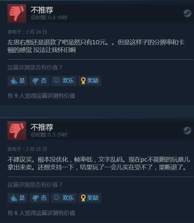 “国产《暗黑破坏神》”上架Steam后跌落神坛