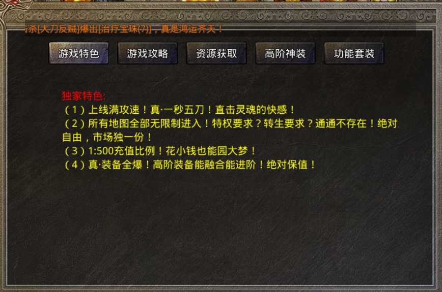 传奇美杜莎,打金搬砖攻略,剑甲爆率100%,你知道吗?