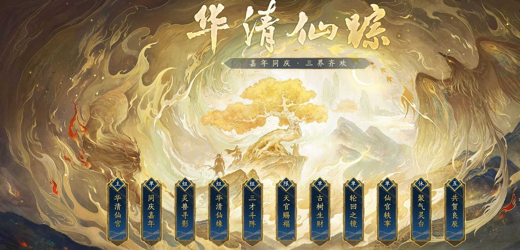 龙之谷手游箭神精灵推荐 箭神怎么选择精灵（龙之谷手游箭神用什么技能）