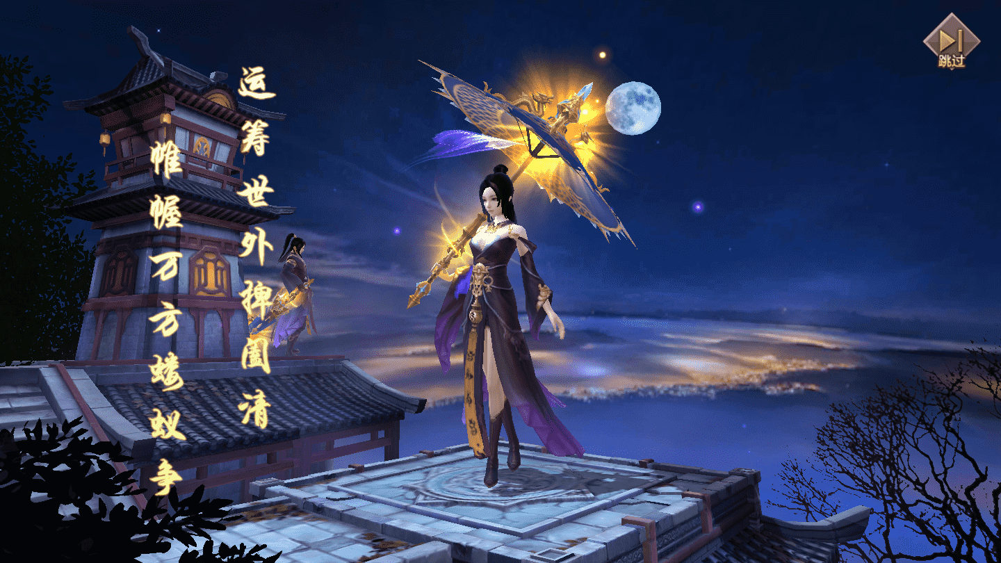 天龙八部手游:拥有多重属性的门派,究竟为何原因长期坐冷板凳