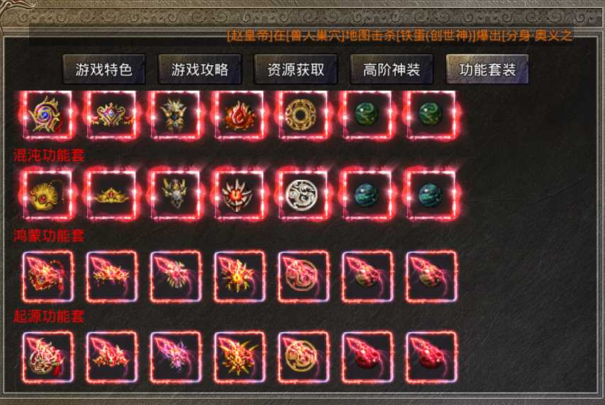 传奇美杜莎,打金搬砖攻略,剑甲爆率100%,你知道吗?