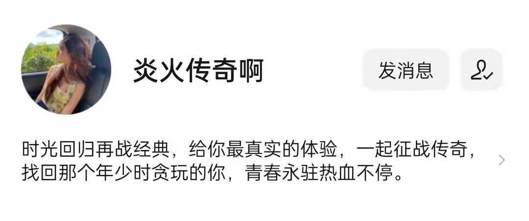 传奇手游——美杜莎传奇:全服装备全靠爆,自由打宝PK不氪金