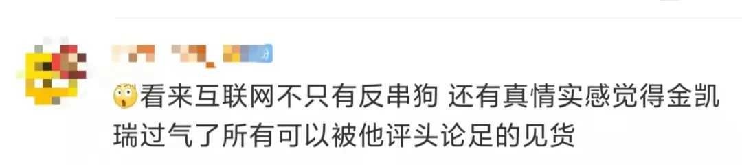 没有演技，只会搞笑？却凭《楚门的世界》撕掉标签，受万人追捧