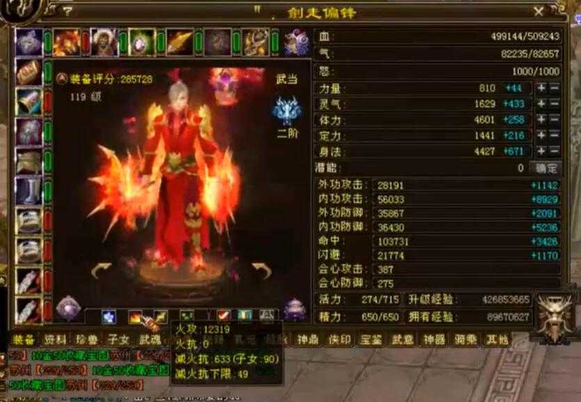 龙之谷手游剑圣怎么加点PK厉害 剑圣PK加点最强方案（龙之谷2剑圣pk加点）