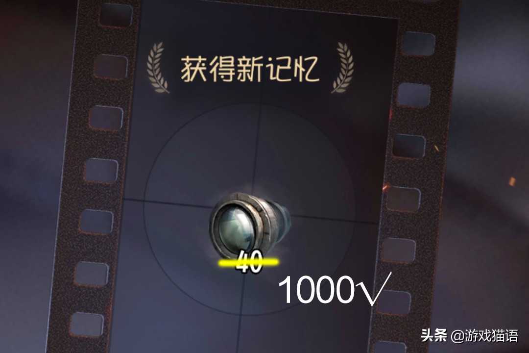 第五人格:活动商店上新皮,无需碎片回声,1000窥镜免费拿