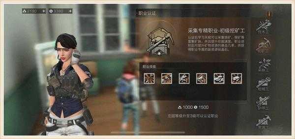 玩《明日之后》,前期一定要做好规划,中后期才不至于被动