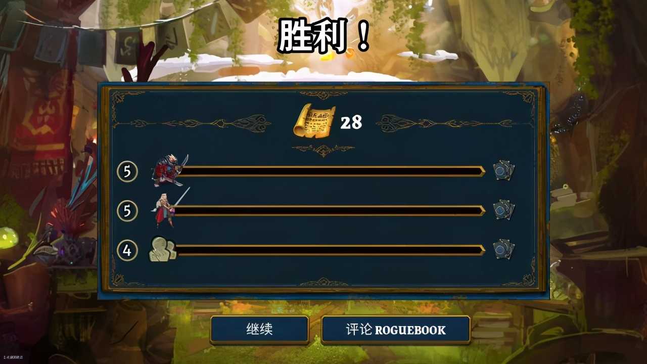 《魔域之书》评测:颇有特色但容量有限的DBG游戏