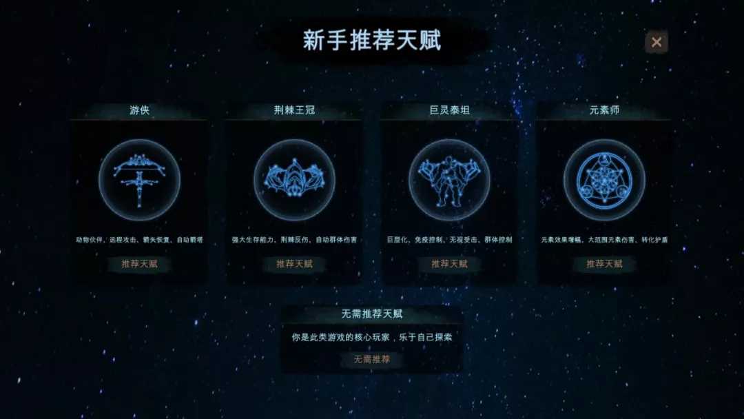 纯靠刷爆动作Roguelike游戏,能吸引你吗?