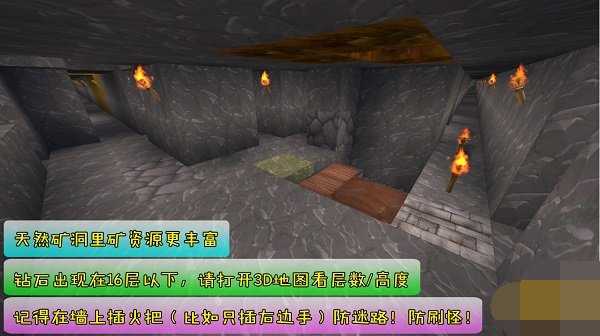 迷你世界：浅显易懂萌新玩家入门攻略，矿要怎么挖？