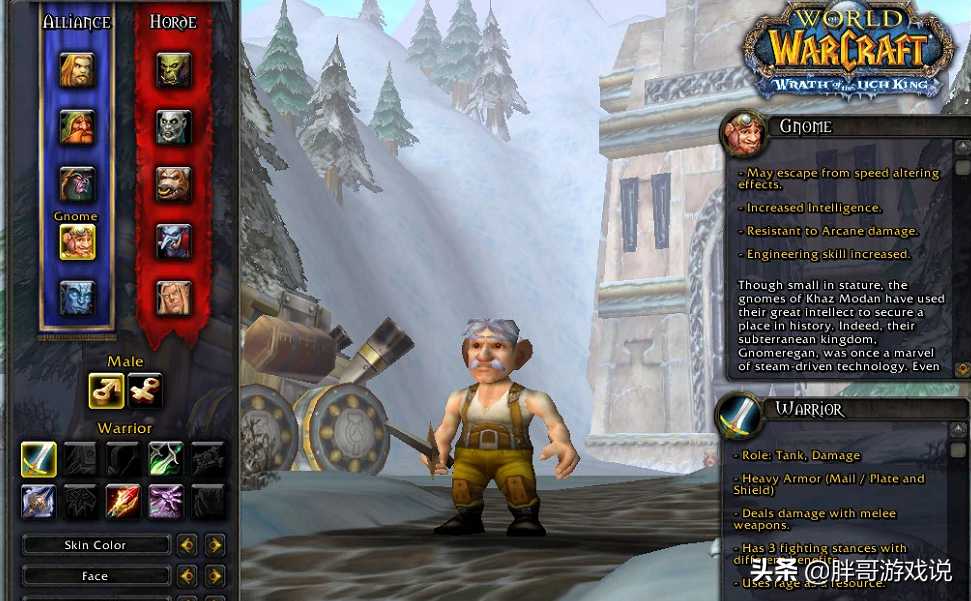 魔兽WLK:设计师公布版本细节,划分为4个阶段,副本难度绝不削弱