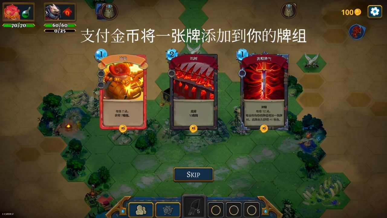 《魔域之书》评测:颇有特色但容量有限的DBG游戏