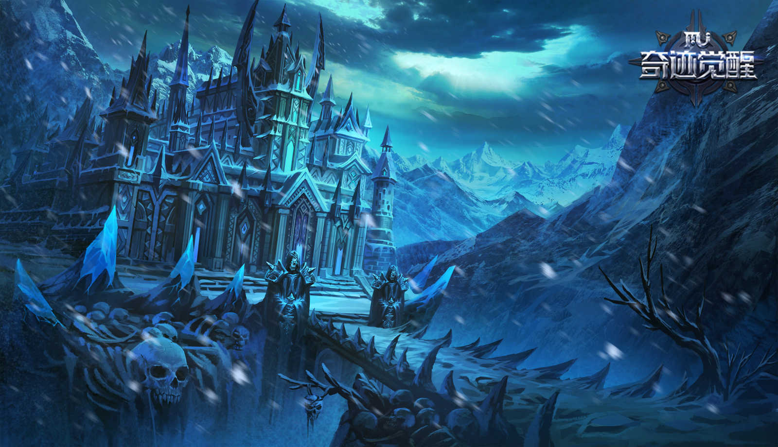 最正宗奇迹MU手游《奇迹MU：觉醒》延续情怀再战奇迹（奇迹MU觉醒）