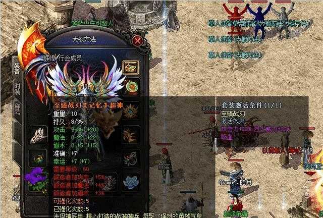 网游的衰败史:盛大的《热血传奇》现在怎么样了?