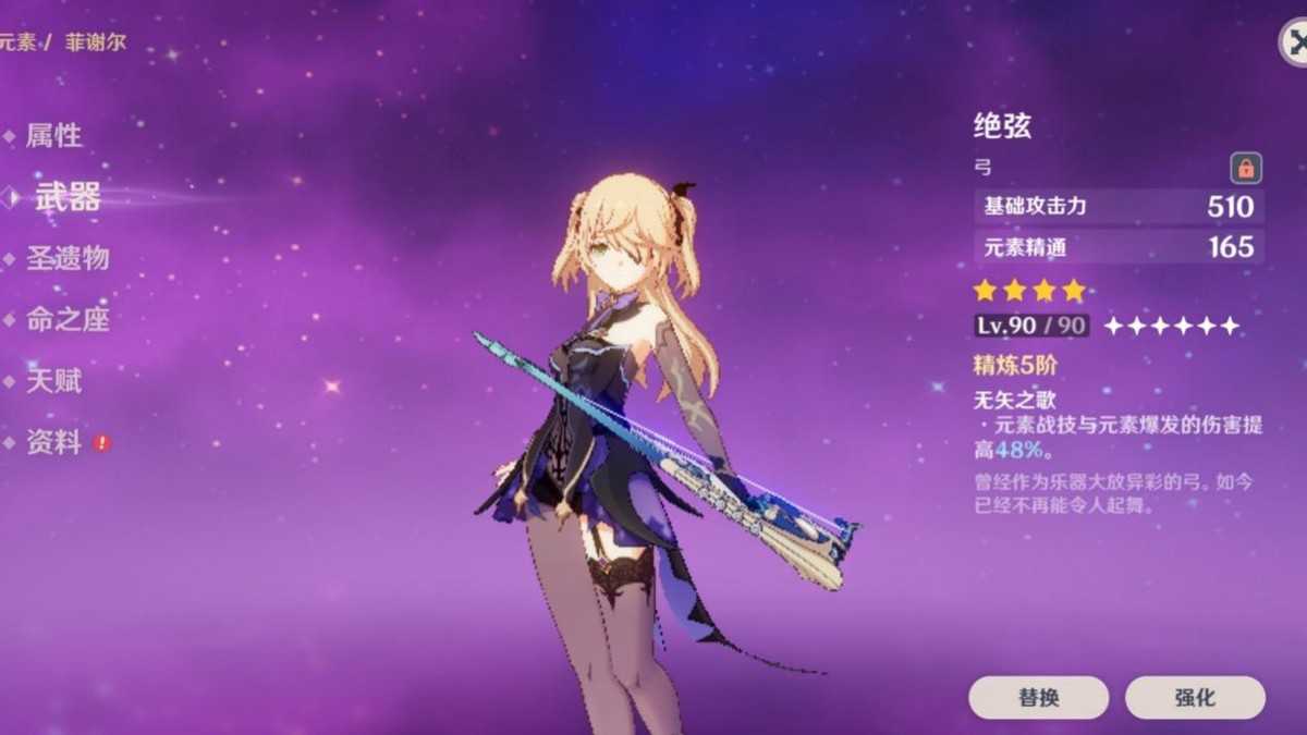 原神:四星角色培养误区,有几个角色别培养,练了就血亏?
