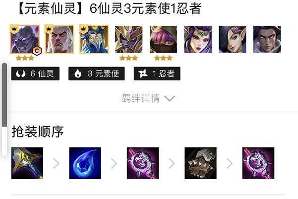 金铲铲之战:时空裂痕最强阵容是极地?期待:神将枪手才是隐藏T0