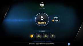 FIFAOL3经理人阵型战术分享 400分战术板（fifaol3经理人442战术板）