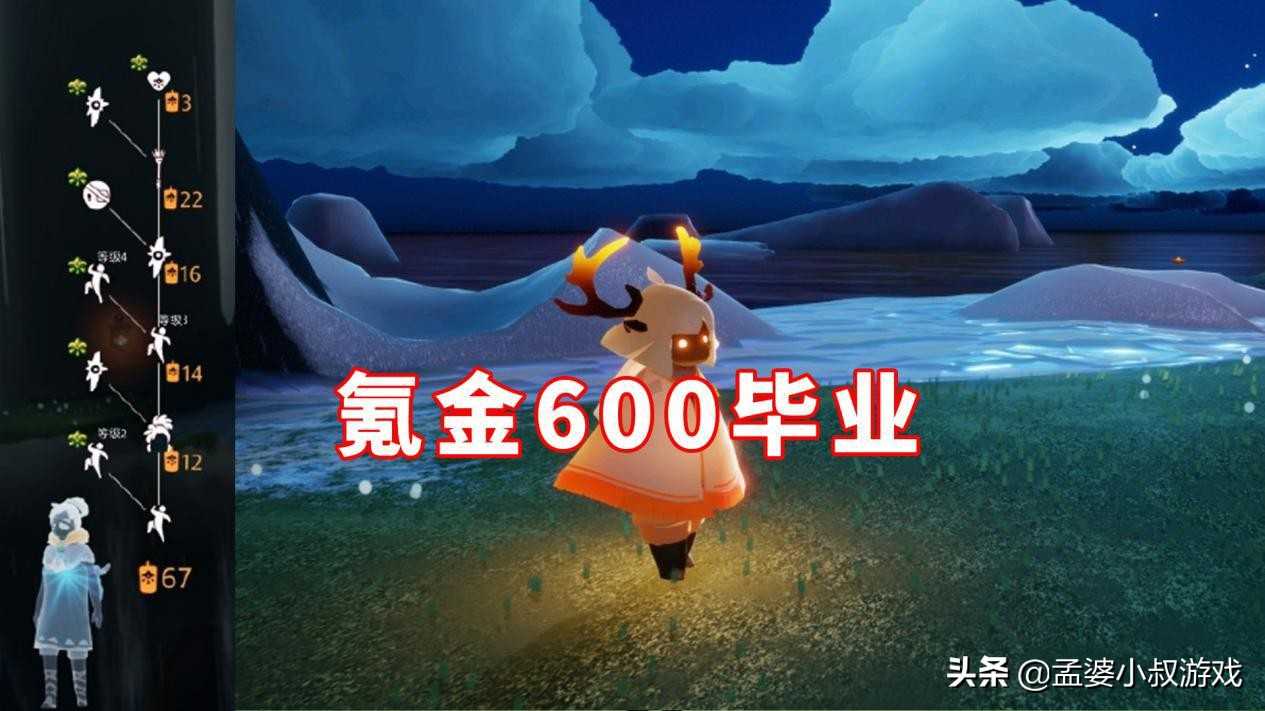 光遇：集结季6个先祖怎么换？遵循一个原则，不毕业也不亏