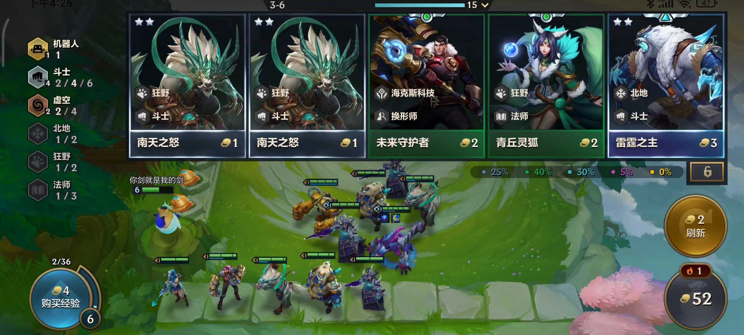 金铲铲之战：S1赛季装备攻略篇，选对装备才能事半功倍（金铲铲之战装备理解）