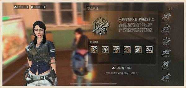玩《明日之后》,前期一定要做好规划,中后期才不至于被动