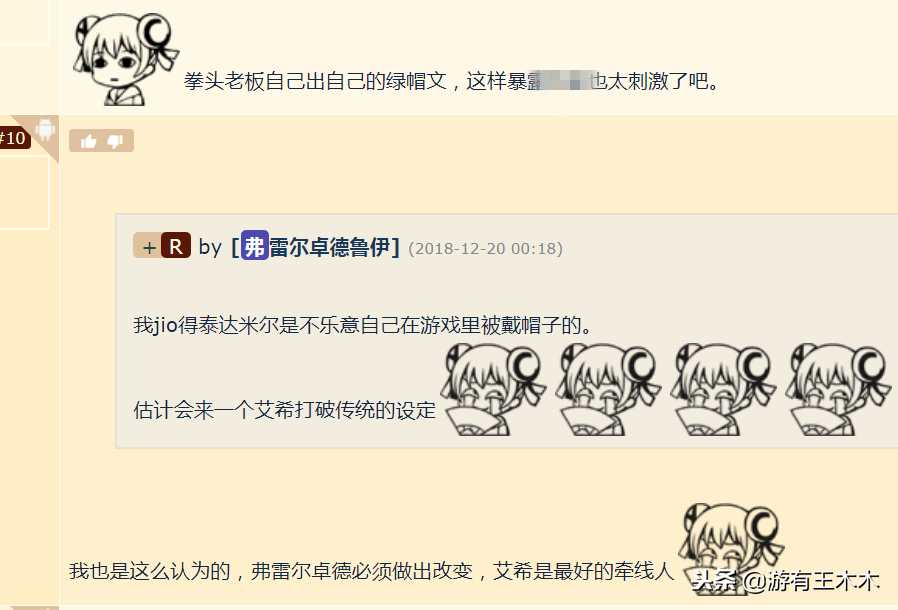 蛮王成LOL最惨英雄,艾希心中有了别人?网友:拳头老板坐不住了